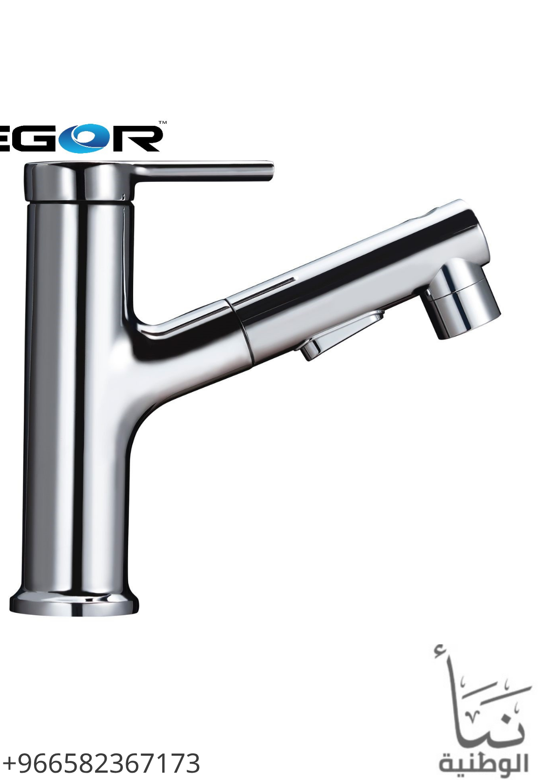 966582367173-2-2.png خلاط مغسله اوتوماتيك سحب كروم ZEGOR - الصورة 1