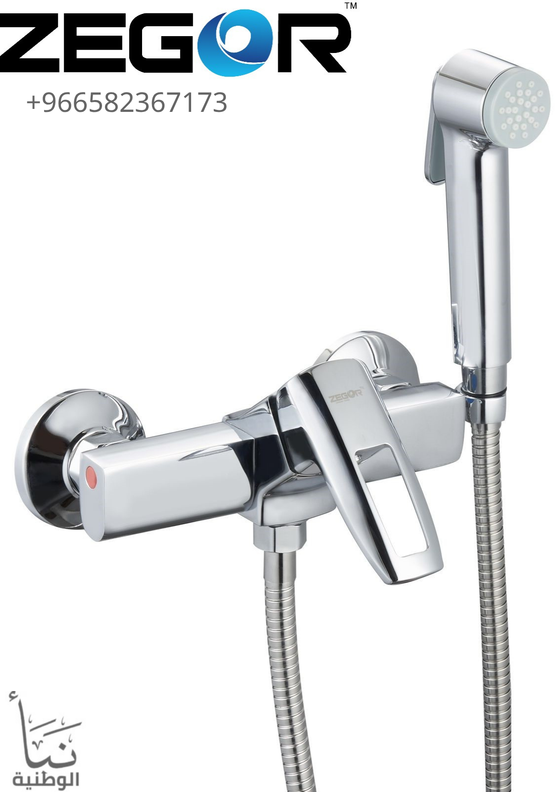 966582367173-3.png خلاط شطاف أوتوماتيك مع الشطاف ZEGOR - الصورة 1
