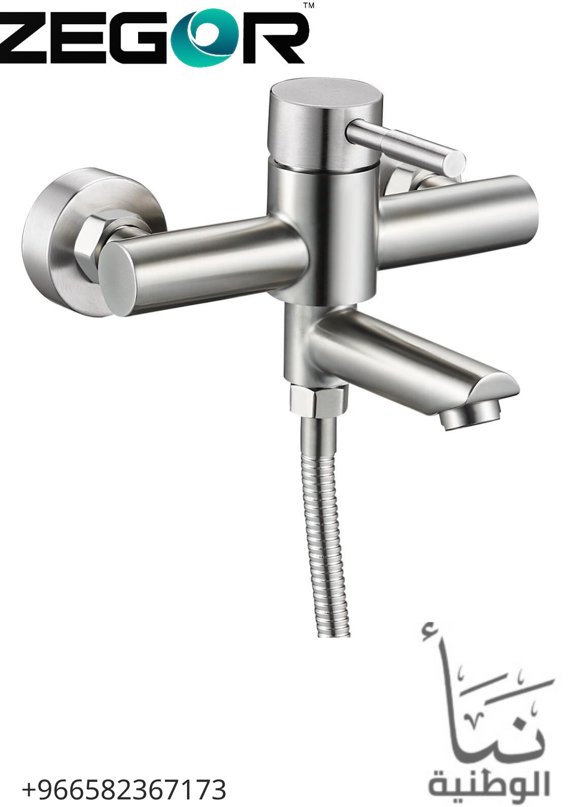 966582367173-5.png خلاط شطاف أوتوماتيك مع الشطاف ZEGOR - الصورة 1